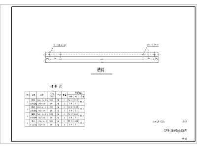 其他节点详图 变压器配电箱 台架制造图