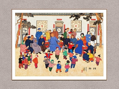 中式画框 农民画 装饰画 怀旧画 年代画