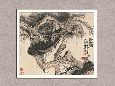 中式画框 雪松 陆俨少 装饰画 国画