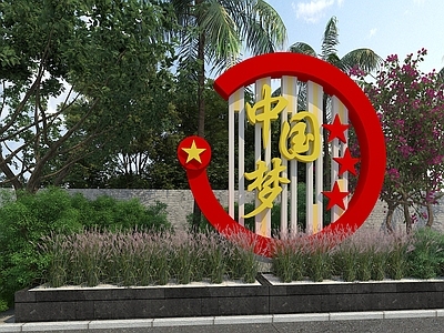 null景观雕塑
