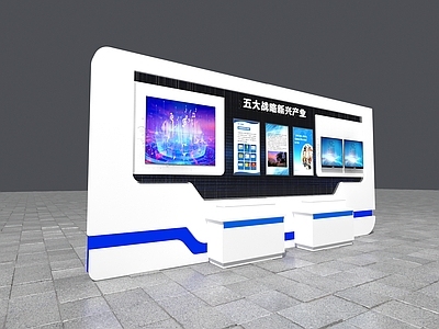 现代简约科技展厅