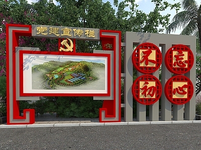 新中式床头背景墙
