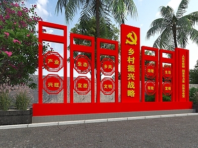 中式景观雕塑