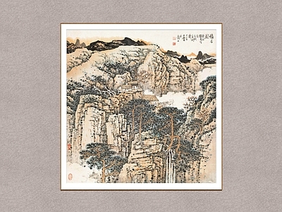 中式挂画 秋居图 宋玉麟 山水画 装饰画
