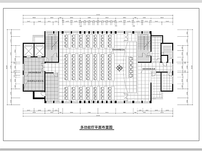 其他办公空间 多功能培训室 会议室平面图 报告厅平面图 会议礼堂平面图