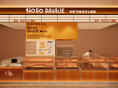 现代简约甜品面包店 面包芝士店