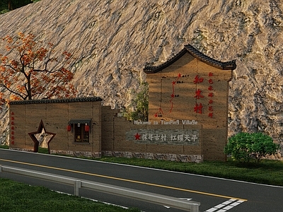 中式古建景墙 入口村标 红色文化村落 革命老村 村庄入口标识