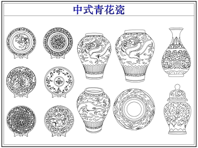 摆件 中式青花瓷器陶瓷