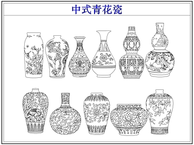 摆件 中式青花瓷器陶瓷