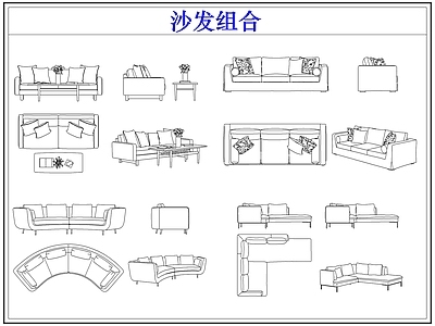 沙发 弧形组合多人沙发