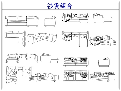 沙发 弧形组合多人沙发
