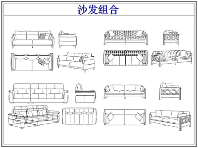 沙发 弧形组合多人沙发