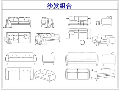 沙发 弧形组合多人沙发