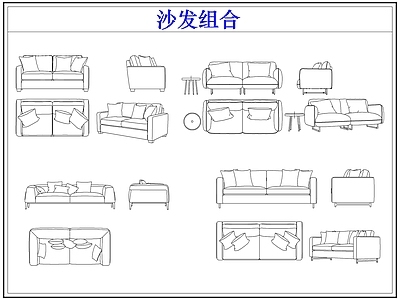 沙发 弧形组合多人沙发