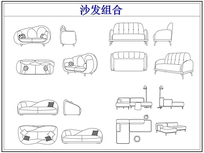 沙发 弧形组合多人沙发