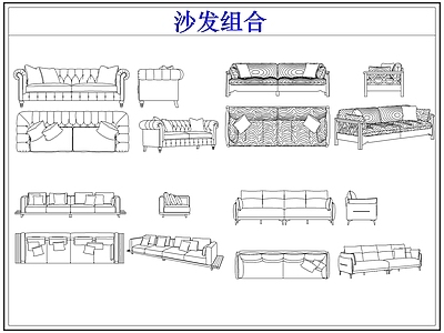 沙发 弧形组合多人沙发