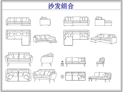 沙发 弧形组合多人沙发