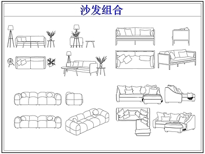 沙发 弧形组合多人沙发