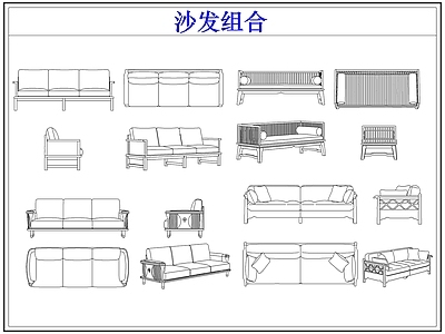 沙发 弧形组合多人沙发