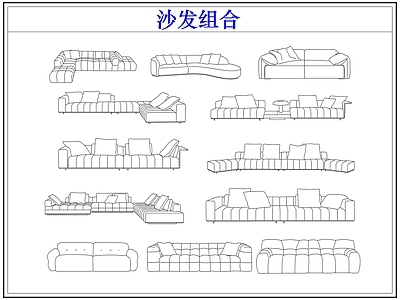 沙发 弧形组合多人沙发