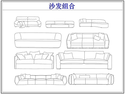 沙发 弧形组合多人沙发