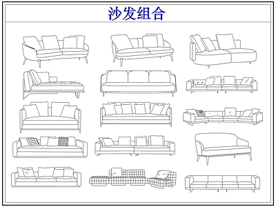 沙发 弧形组合多人沙发