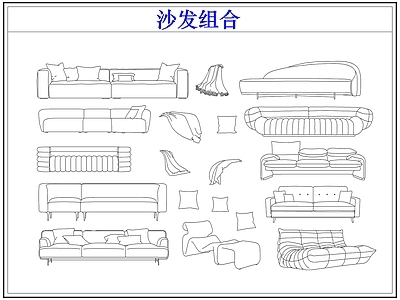 沙发 弧形组合多人沙发