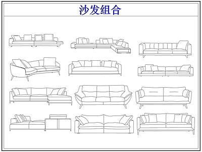 沙发 弧形组合多人沙发