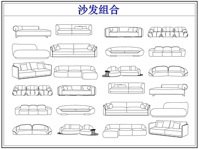 沙发 弧形组合多人沙发