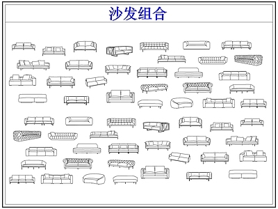 沙发 弧形组合多人沙发