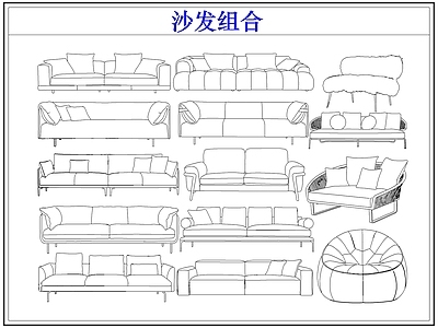 沙发 弧形组合多人沙发