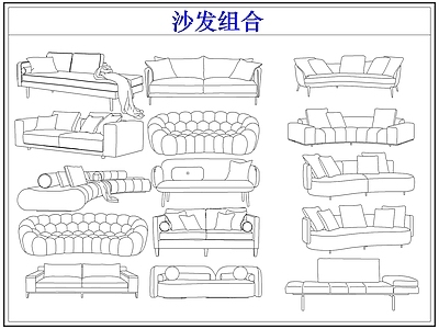 沙发 弧形组合多人沙发