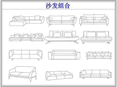 沙发 弧形组合多人沙发