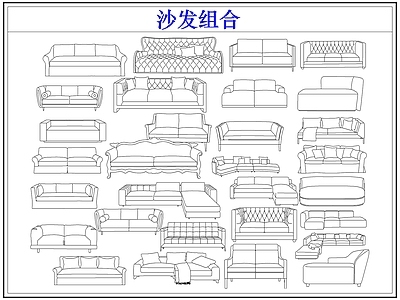 沙发 弧形组合多人沙发