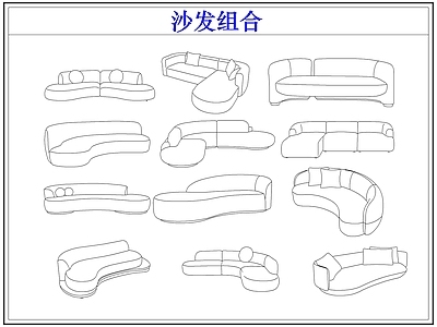 沙发 弧形组合多人沙发