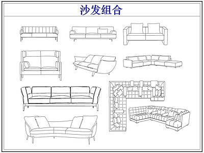 沙发 弧形组合多人沙发