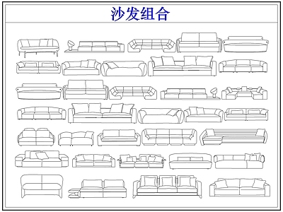 沙发 弧形组合多人沙发