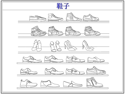 服装鞋帽 拖鞋凉鞋高跟鞋 鞋子运动鞋球鞋