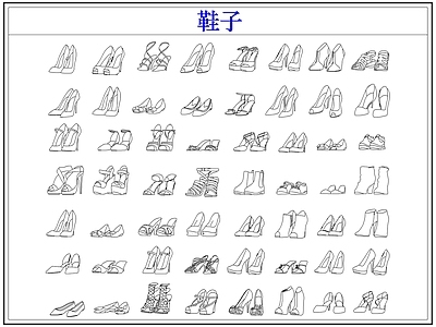 服装鞋帽 鞋子运动鞋球鞋 拖鞋凉鞋高跟鞋