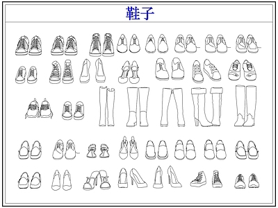 服装鞋帽 鞋子运动鞋球鞋 拖鞋凉鞋高跟鞋