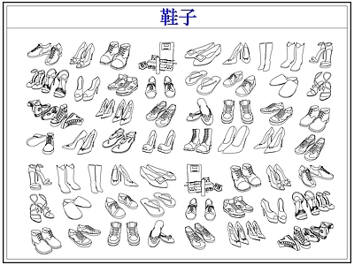 服装鞋帽 鞋子运动鞋球鞋 拖鞋凉鞋高跟鞋