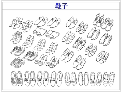 服装鞋帽 拖鞋凉鞋高跟鞋