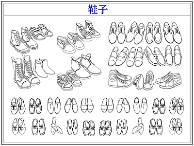 服装鞋帽 拖鞋凉鞋高跟鞋 鞋子运动鞋球鞋