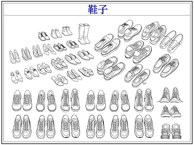 服装鞋帽 鞋子运动鞋球鞋 拖鞋凉鞋高跟鞋
