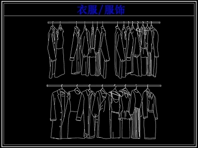 服装鞋帽 衣服饰服装