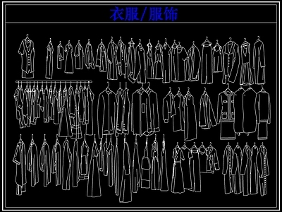 服装鞋帽 衣服饰服装