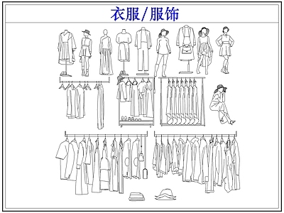 服装鞋帽 衣服饰服装 服装模特