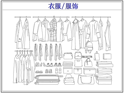 服装鞋帽 衣服饰服装