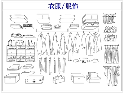 服装鞋帽 衣服饰服装