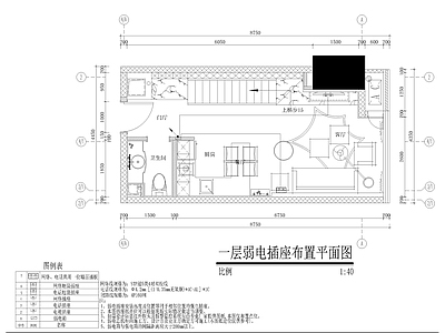 照明系统 A8户型公寓电气